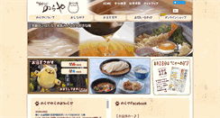 Desktop Screenshot of noraya.com