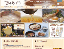 Tablet Screenshot of noraya.com